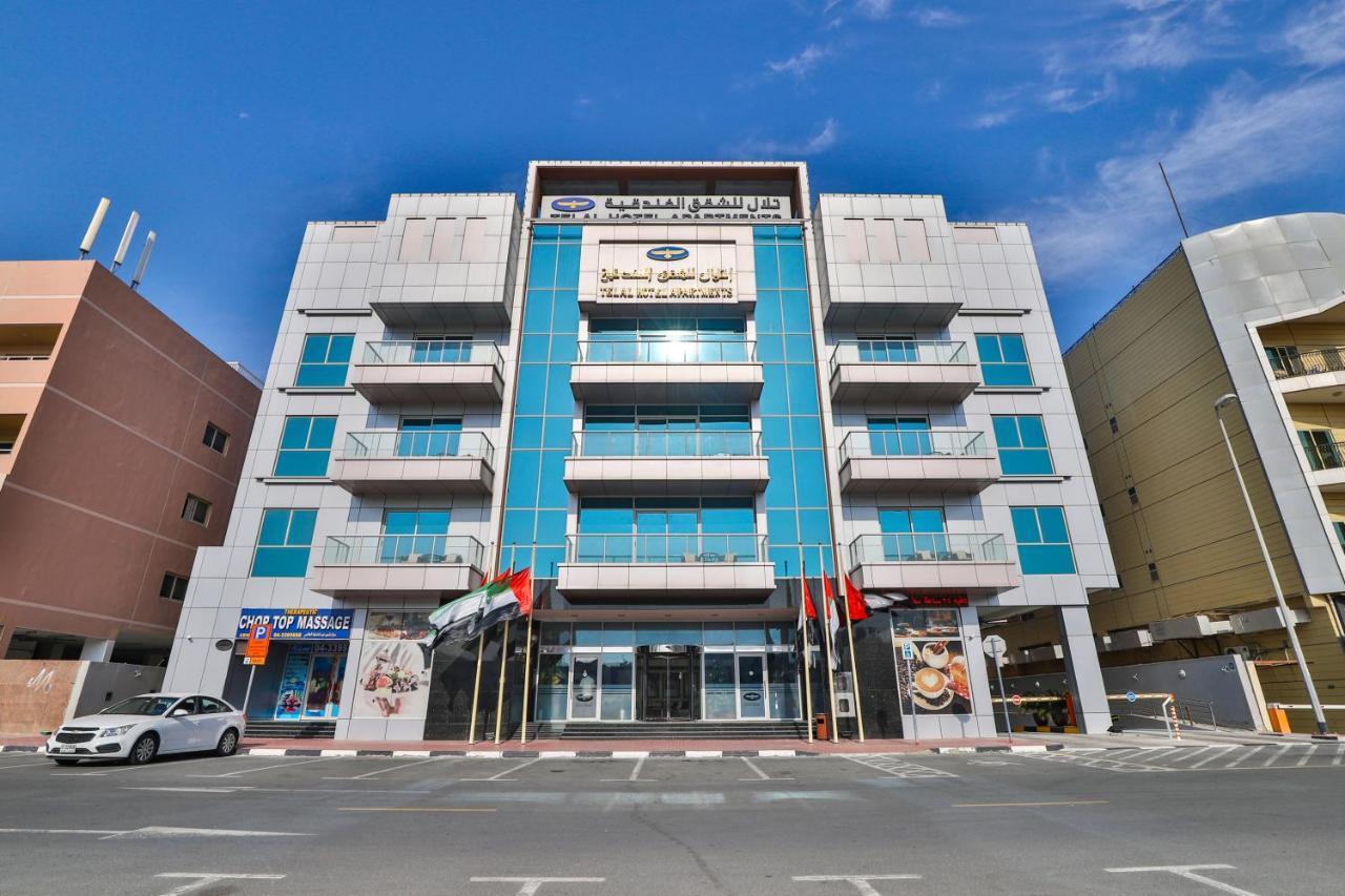 Telal Hotel Apartments Dubai Ngoại thất bức ảnh